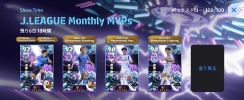 ST Jリーグ月間MVPs(10/30)画像