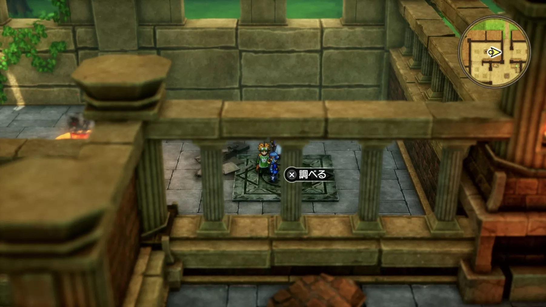 ルビーのうでわの入手している見た目