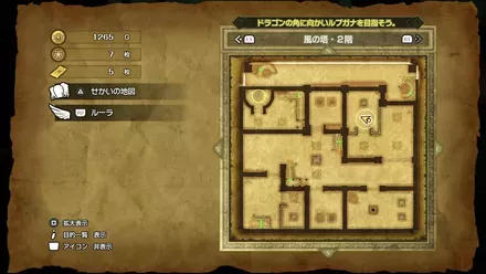 ちいさなメダル