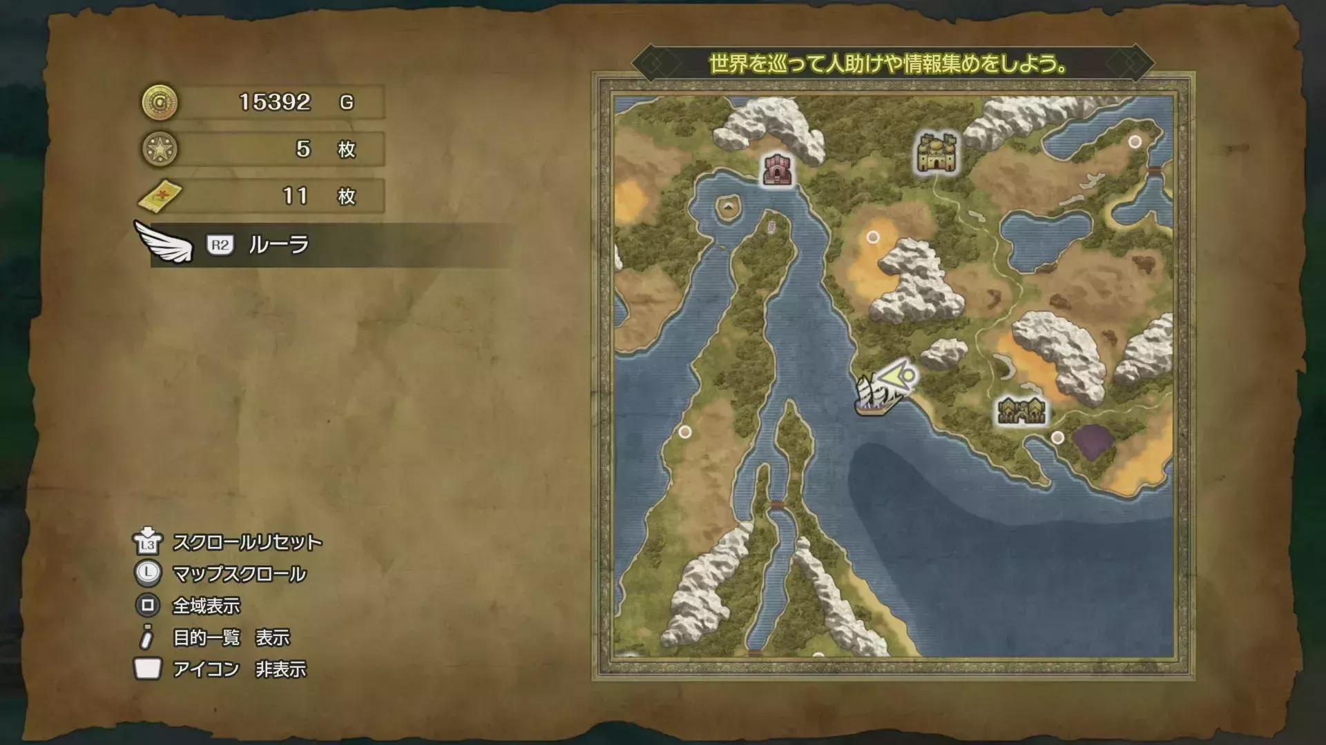 キラキラ35の入手マップ