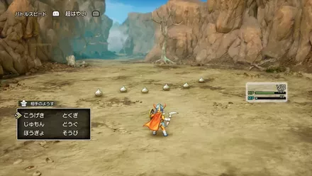 メタルスライム