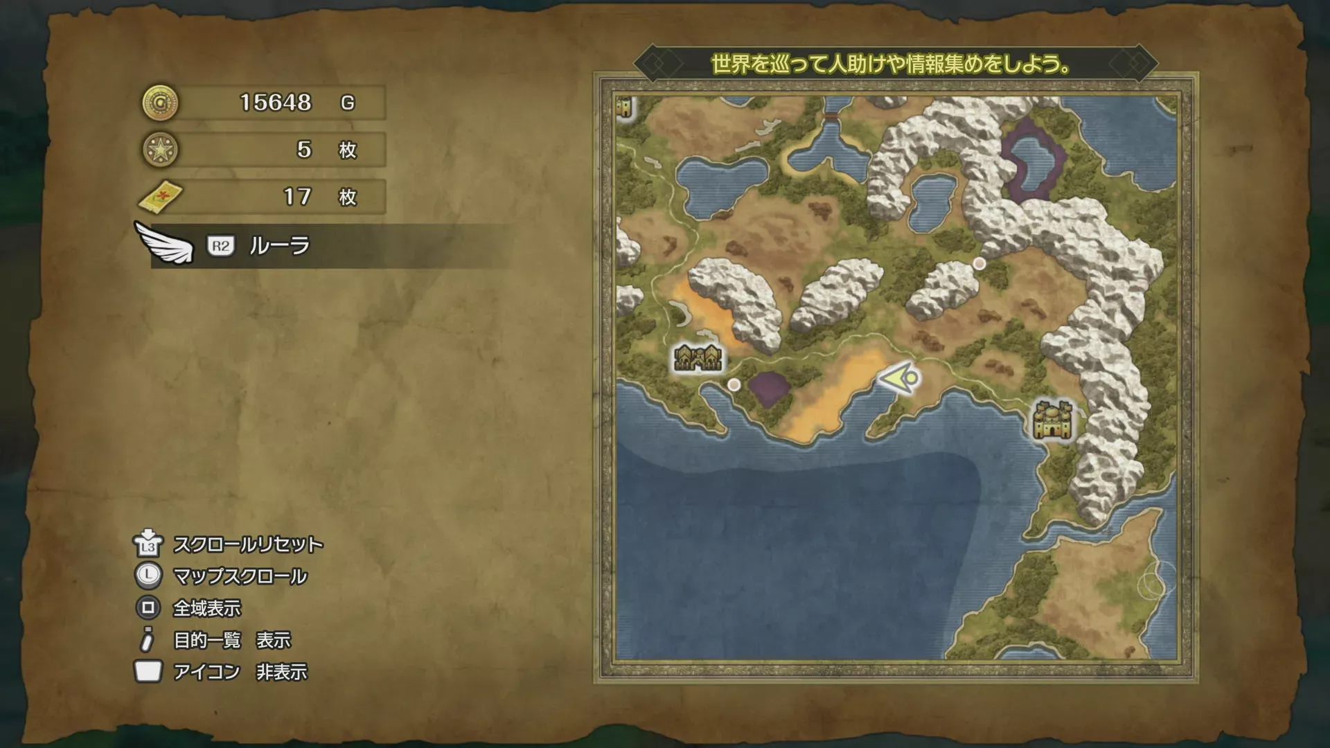 ローレシアとリリザの中間地点の海上のキラキラ36の場所マップ