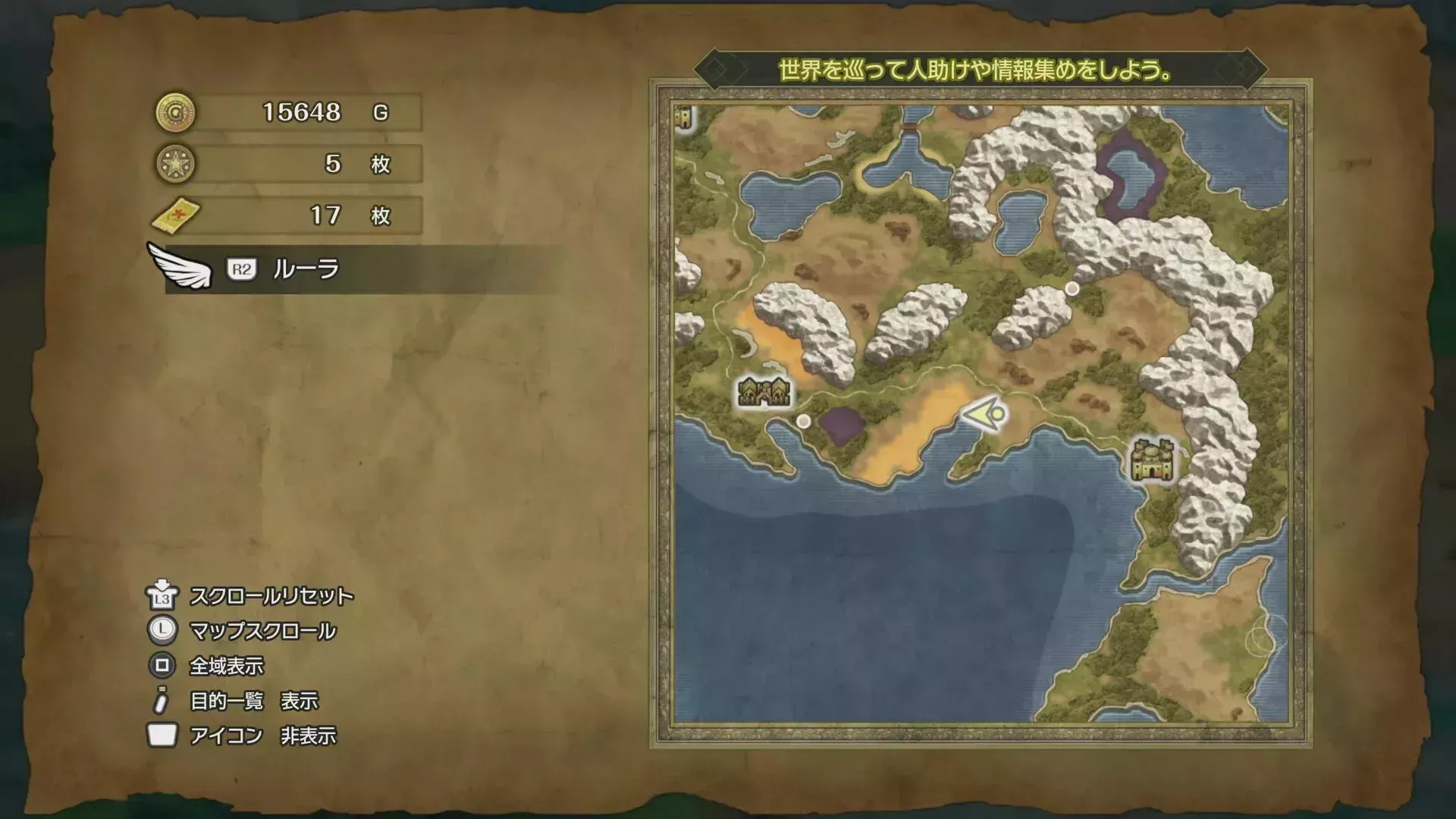 キラキラ36の入手マップ