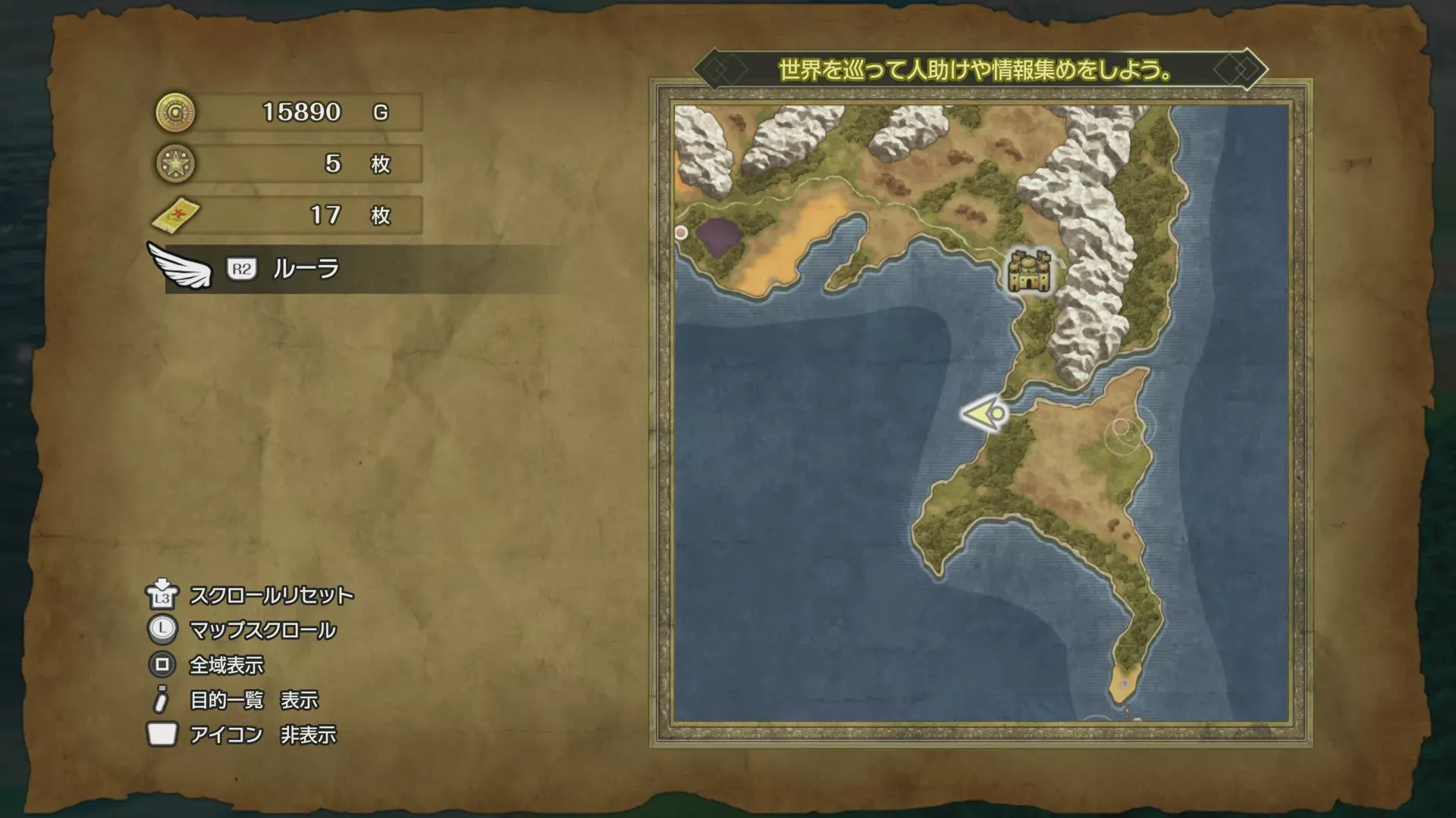 ローレシアから南の海上のキラキラ37の場所マップ