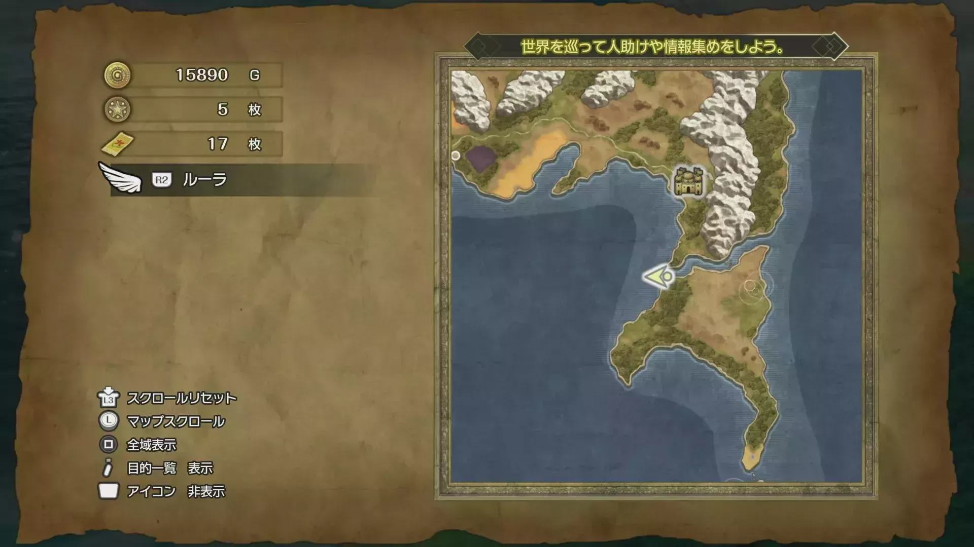 キラキラ37の入手マップ