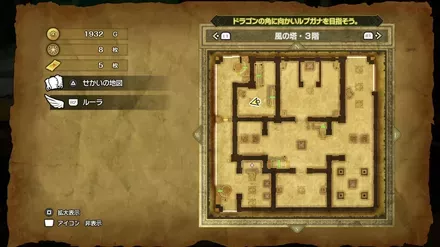 シルクハットの入手マップ