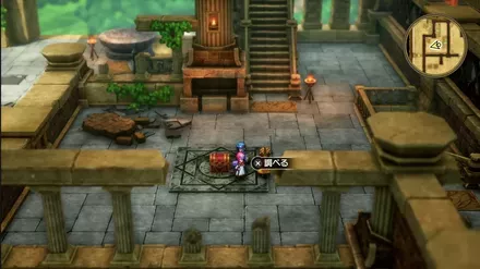 シルクハットの入手の様子