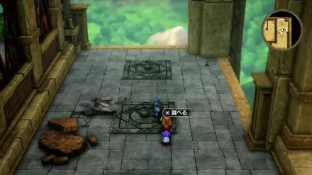 キメラのつばさの入手の様子