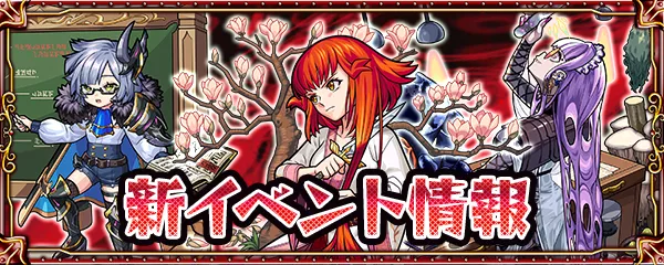 ブレイブガールズ2