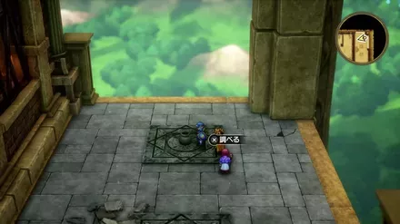 かしこさのたねの入手の様子