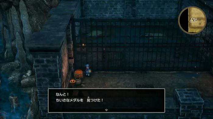 ちいさなメダルの画像