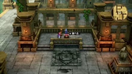 はやてのリングの入手の様子