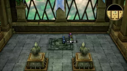 ふしぎなきのみの入手の様子