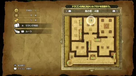 ふしぎなきのみの入手マップ