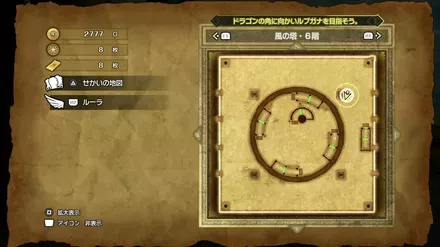 上やくそうの入手マップ