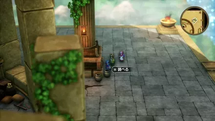 上やくそうの入手の様子