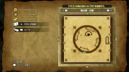 まだらくもいとの入手マップ