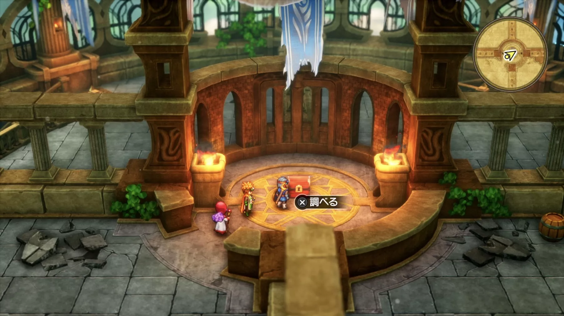 ザオの巻物の入手している見た目