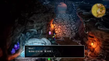 あぶないエキス