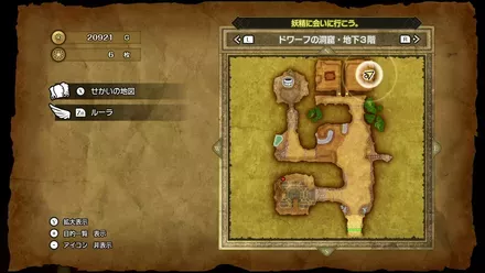 ガイアのよろい画像