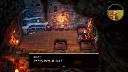 ガイアのよろい