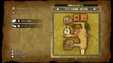 スタミナのたね