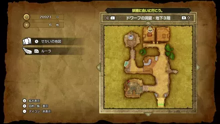 バイキルミン画像