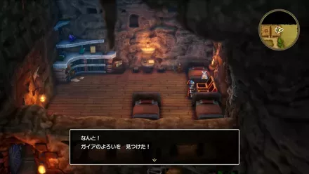 ガイアのよろい