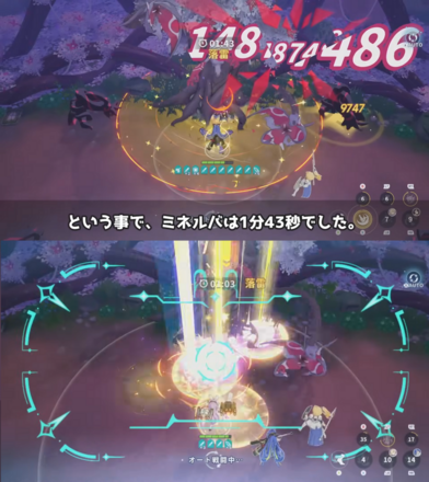 コメント画像