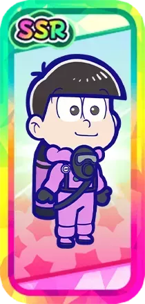 ［研究］トド松