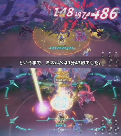 コメント画像