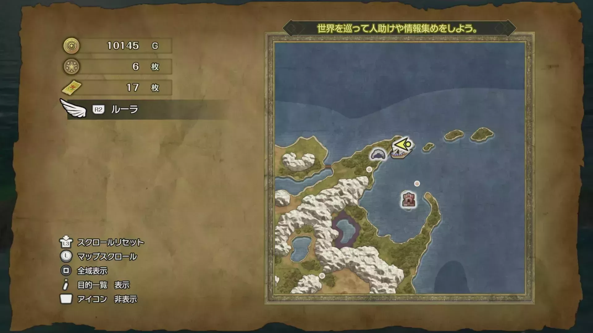 キラキラ38の入手マップ