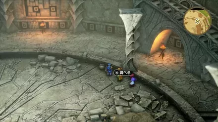 やくそうの入手の様子