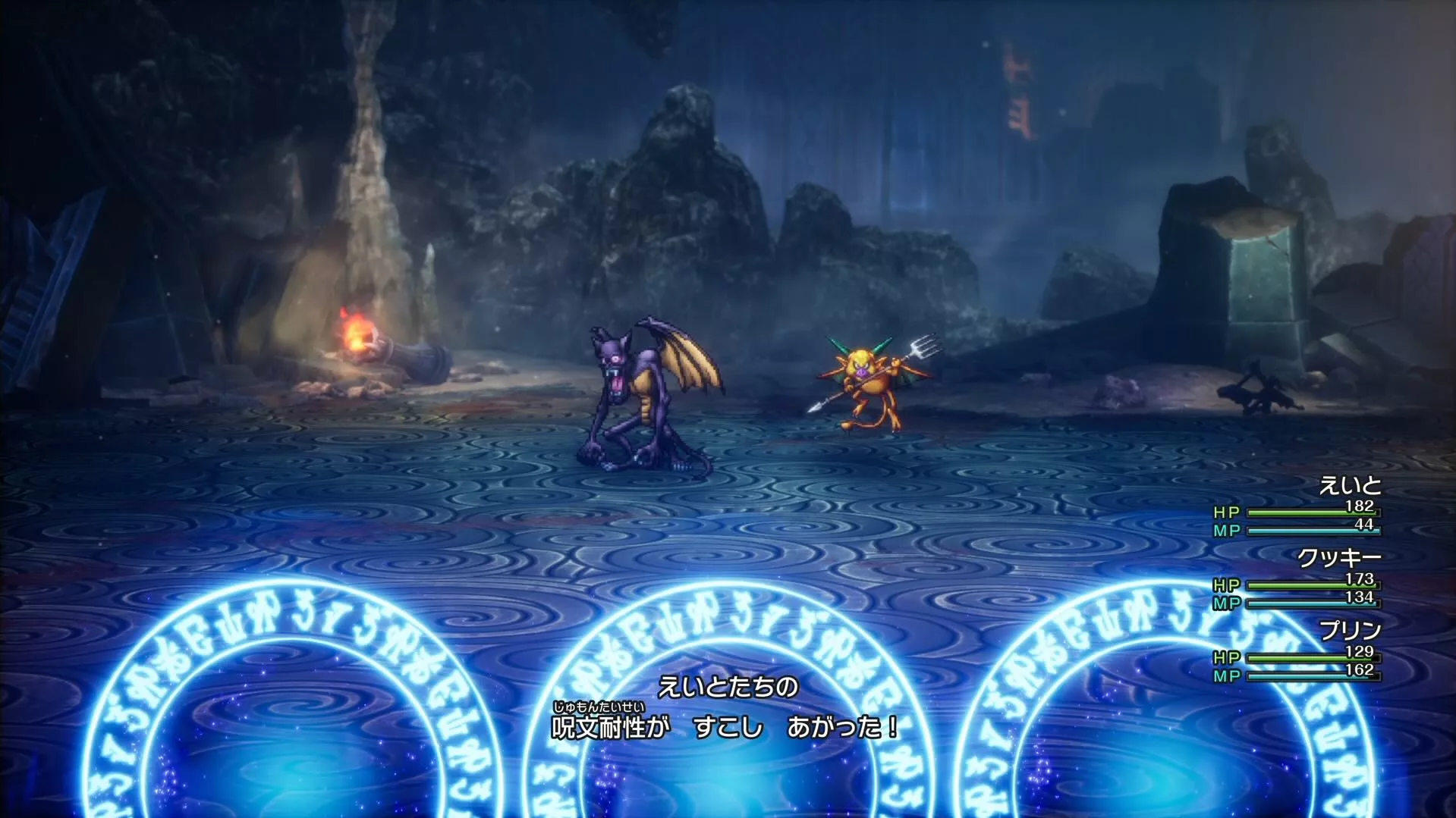 スクルトとマジックバリア