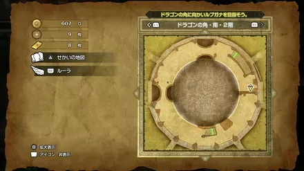 ラックのたねの入手マップ