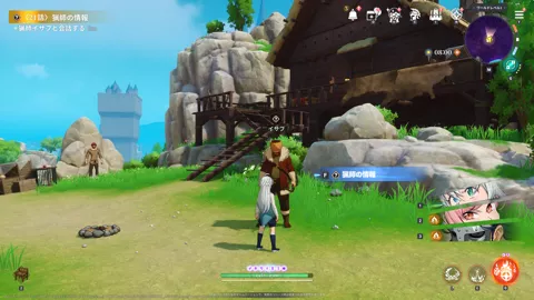 21話猟師の情報