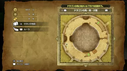 どくがのこなの入手マップ