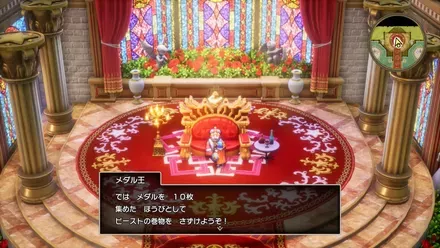 ビーストの巻物