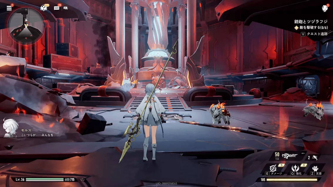 デナアビ鉄砲とツツラフジ4