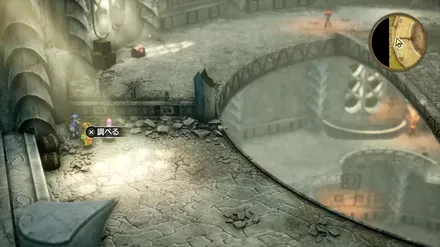 スライムピアスの入手の様子