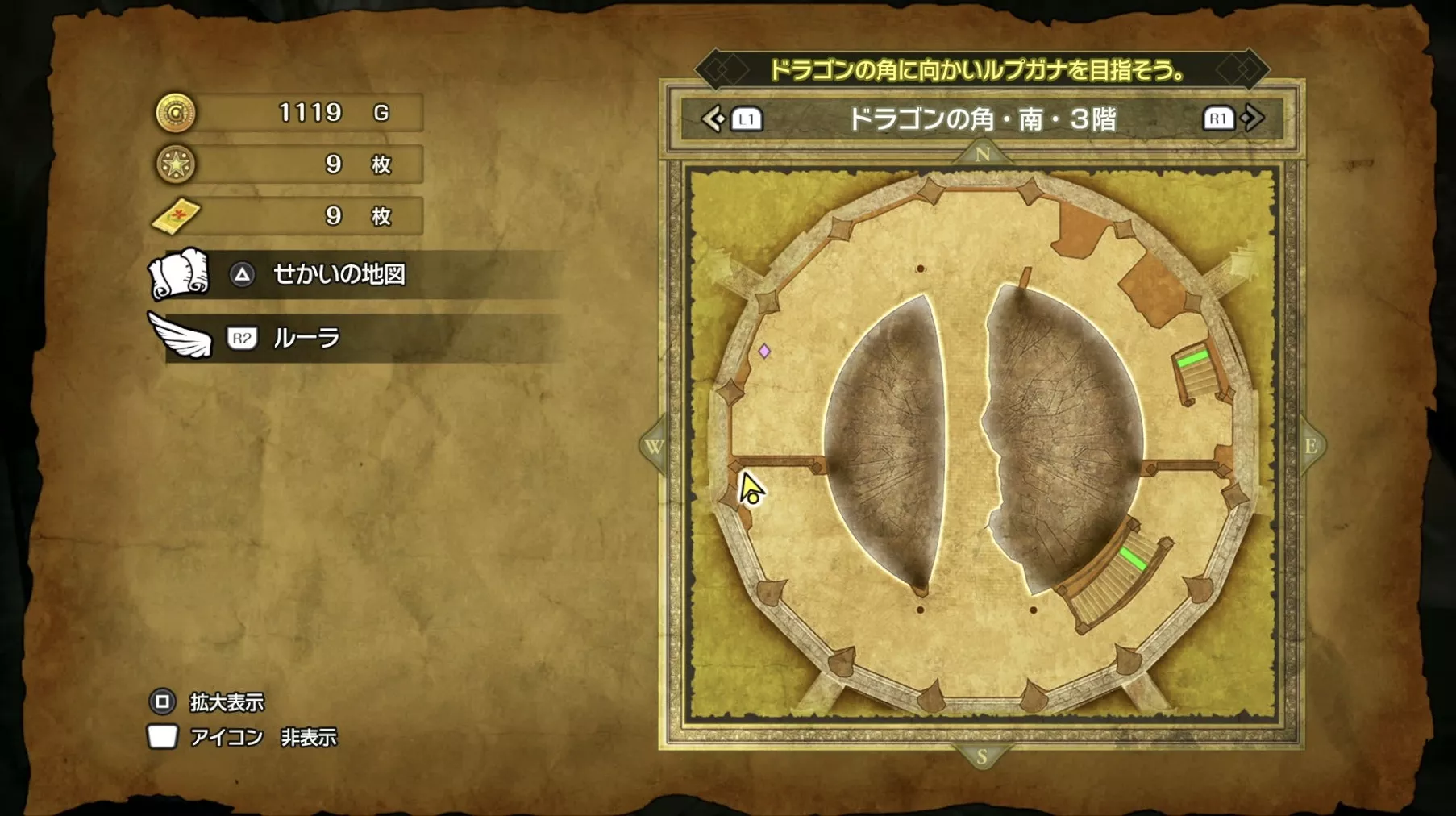 スライムピアスの入手場所マップ