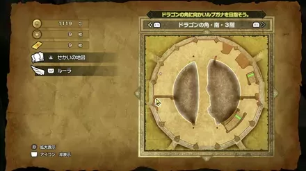 スライムピアスの入手マップ