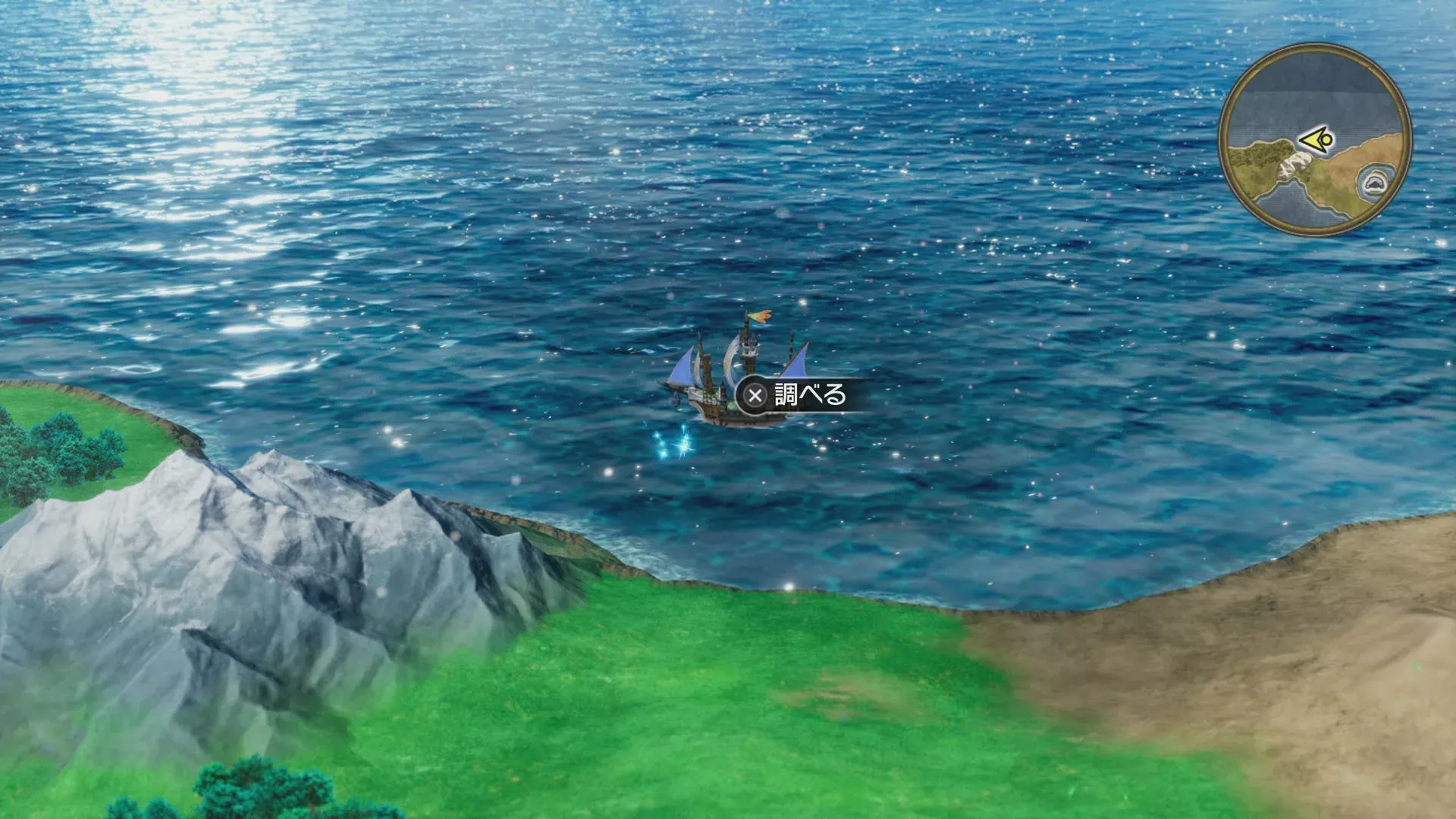 湖の洞窟から北西の海上のキラキラ39の見た目