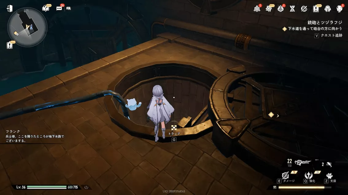 デナアビ鉄砲とツツラフジ7