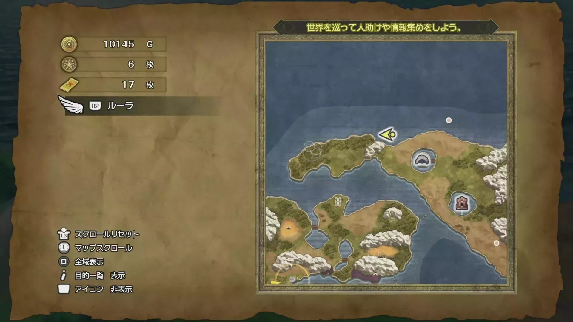 キラキラ39の入手マップ