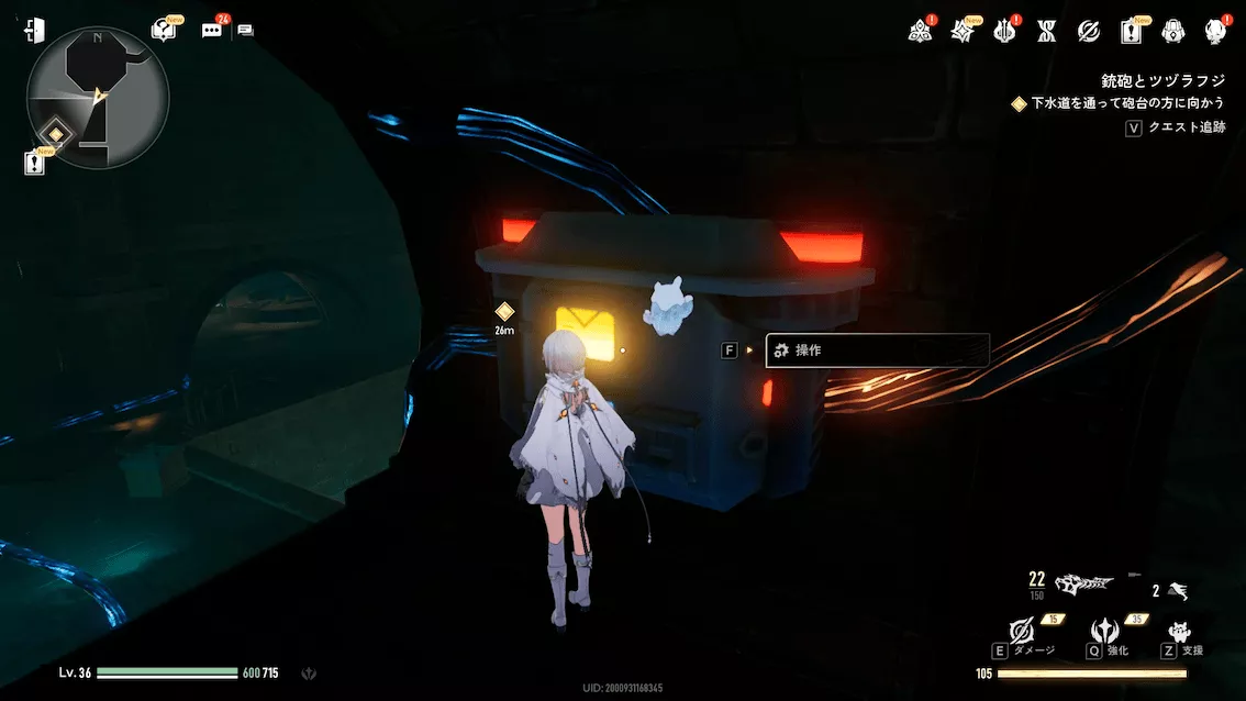 デナアビ鉄砲とツツラフジ8