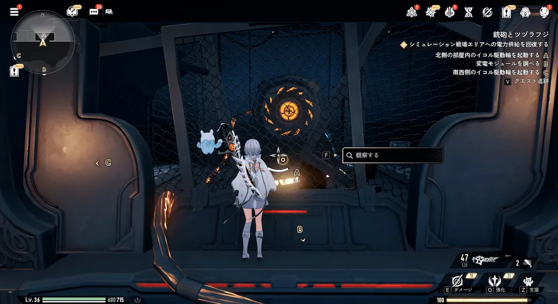 デナアビ鉄砲とツツラフジ11