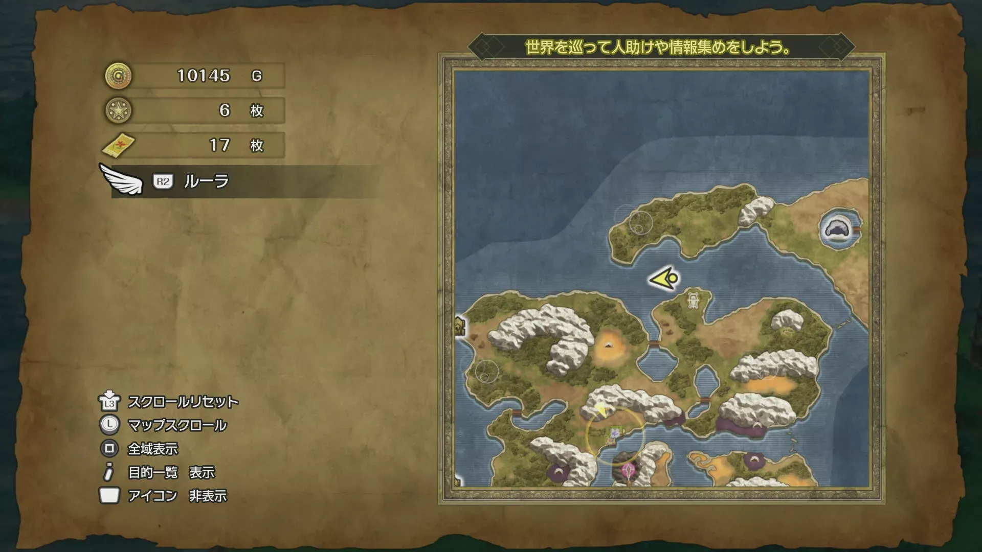 雨のほこらから北西の海上のキラキラ40の場所マップ