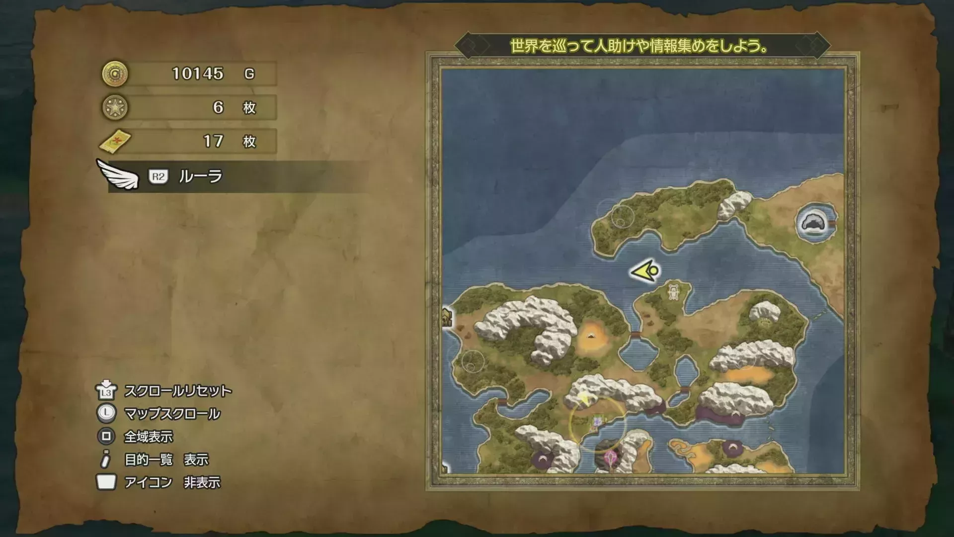 キラキラ40の入手マップ