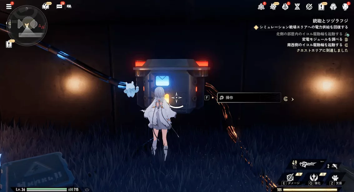 デナアビ鉄砲とツツラフジ12